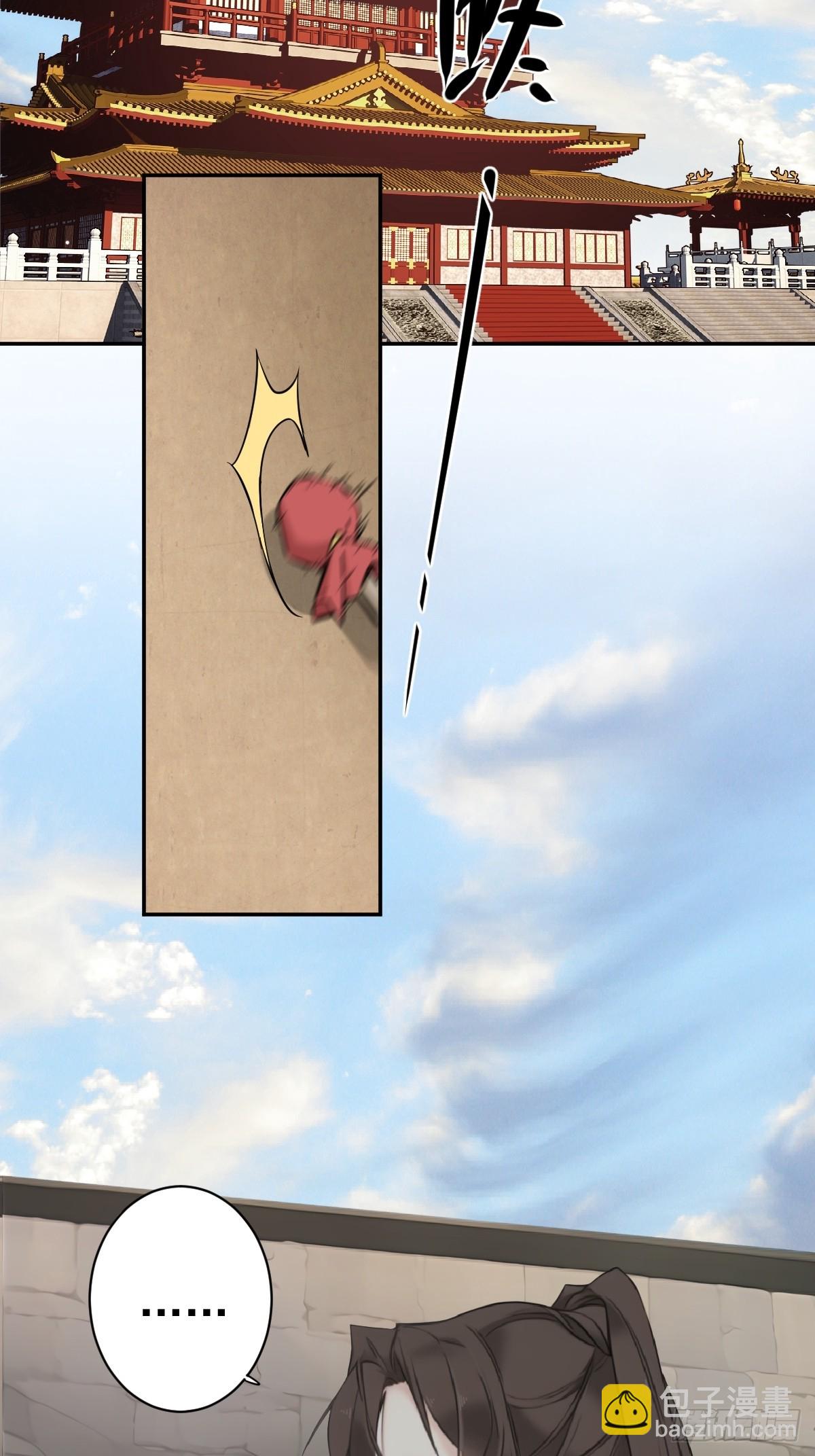 第20话 皇帝海选-第20话