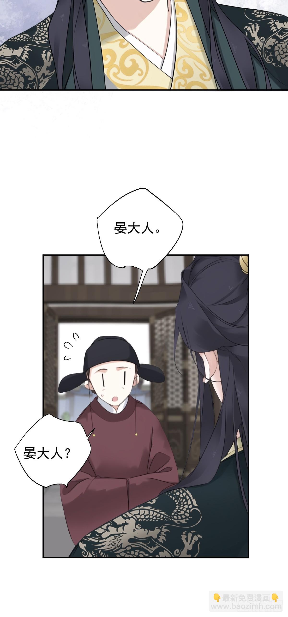 第22话 不懂就不懂吧-第22话