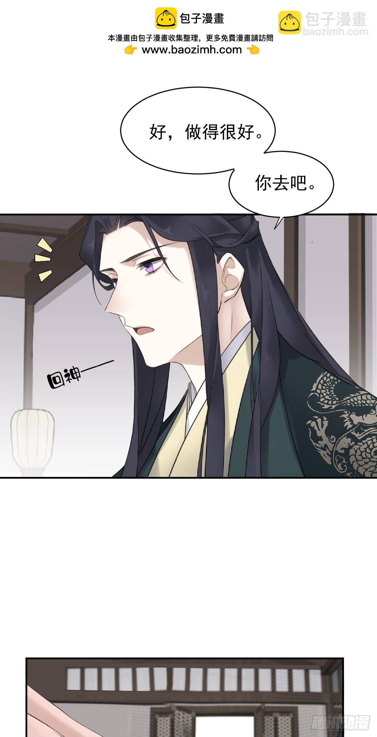 第22话 不懂就不懂吧-第22话