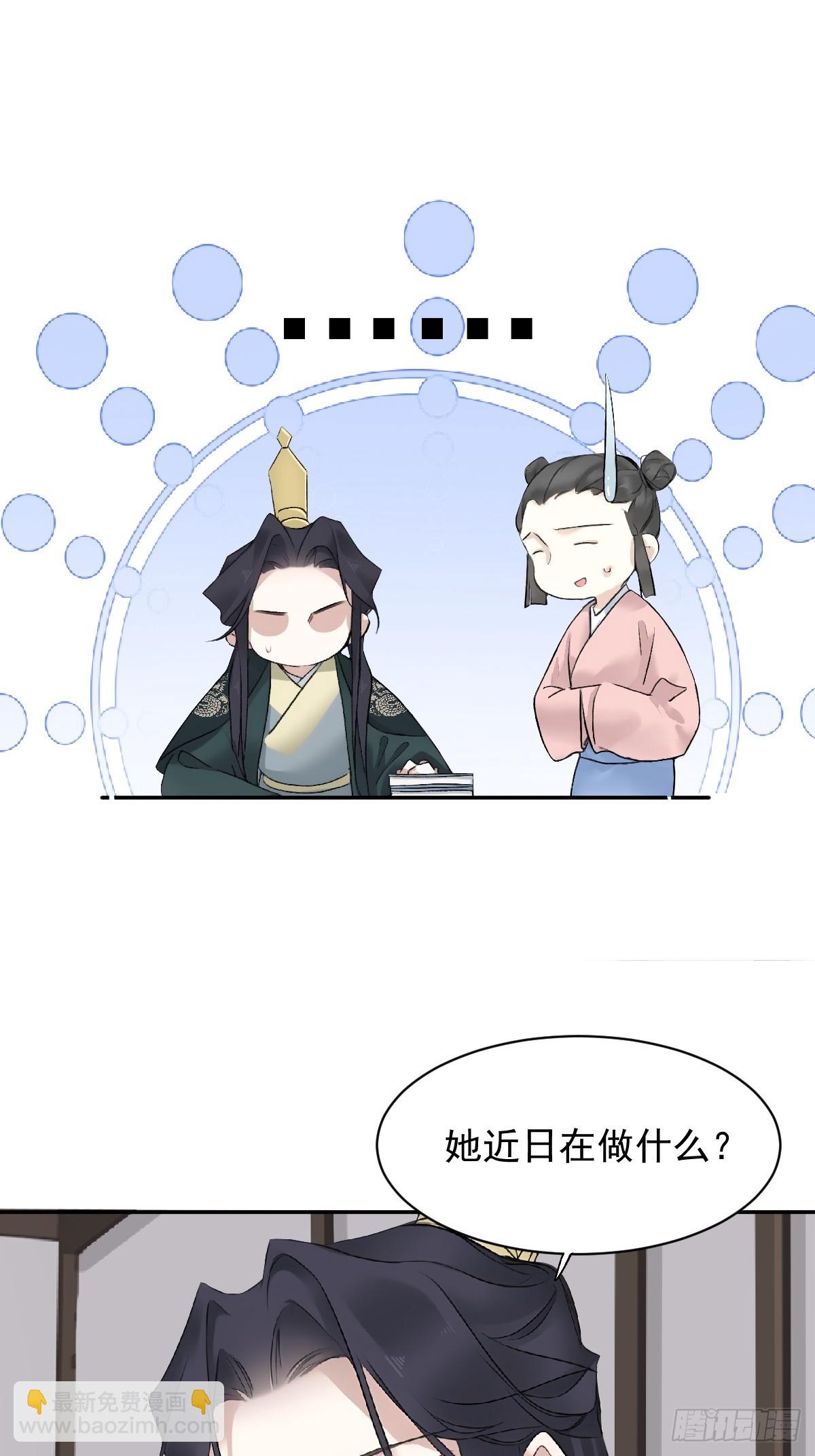 第22话 不懂就不懂吧-第22话