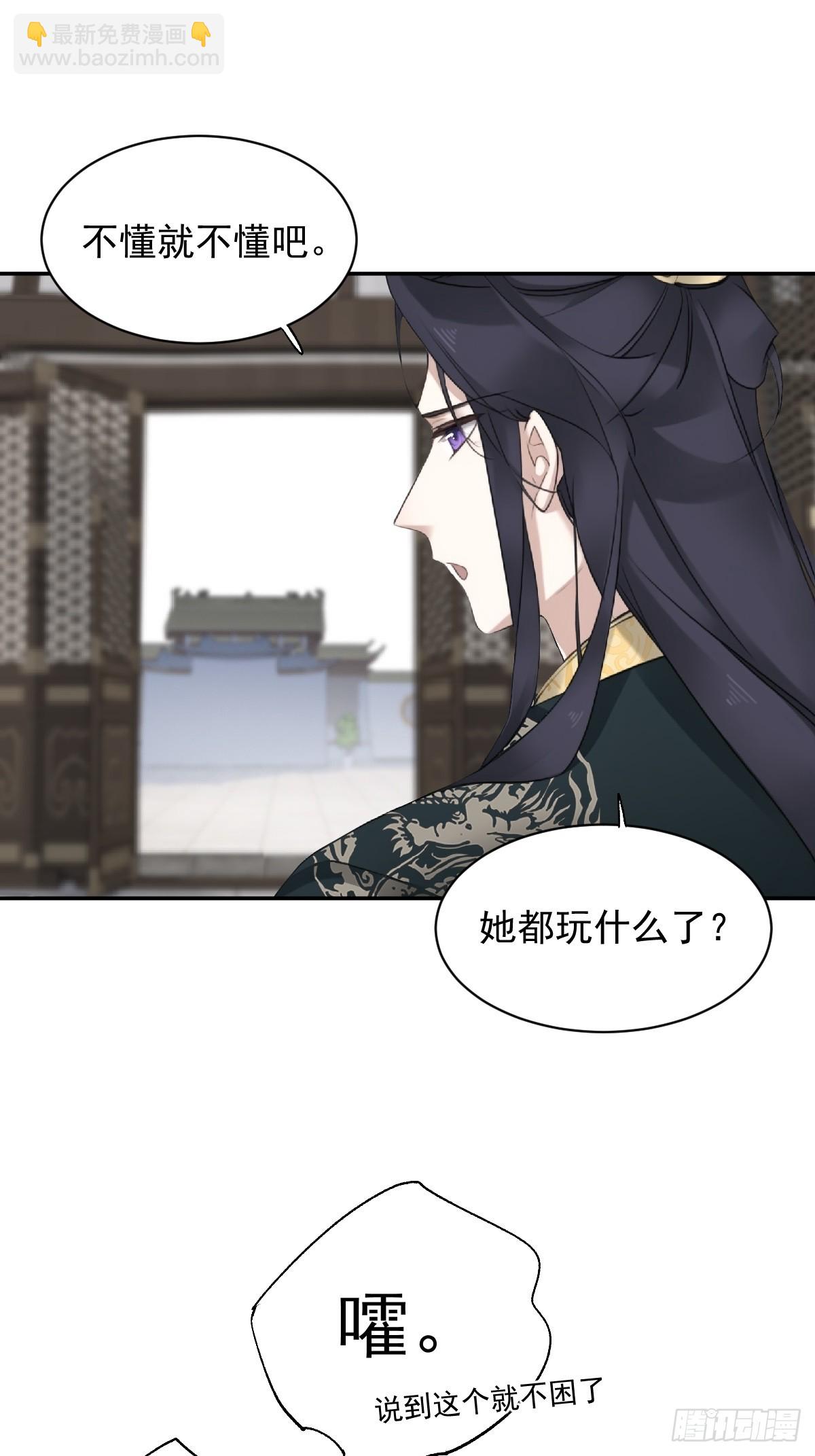 第22话 不懂就不懂吧-第22话