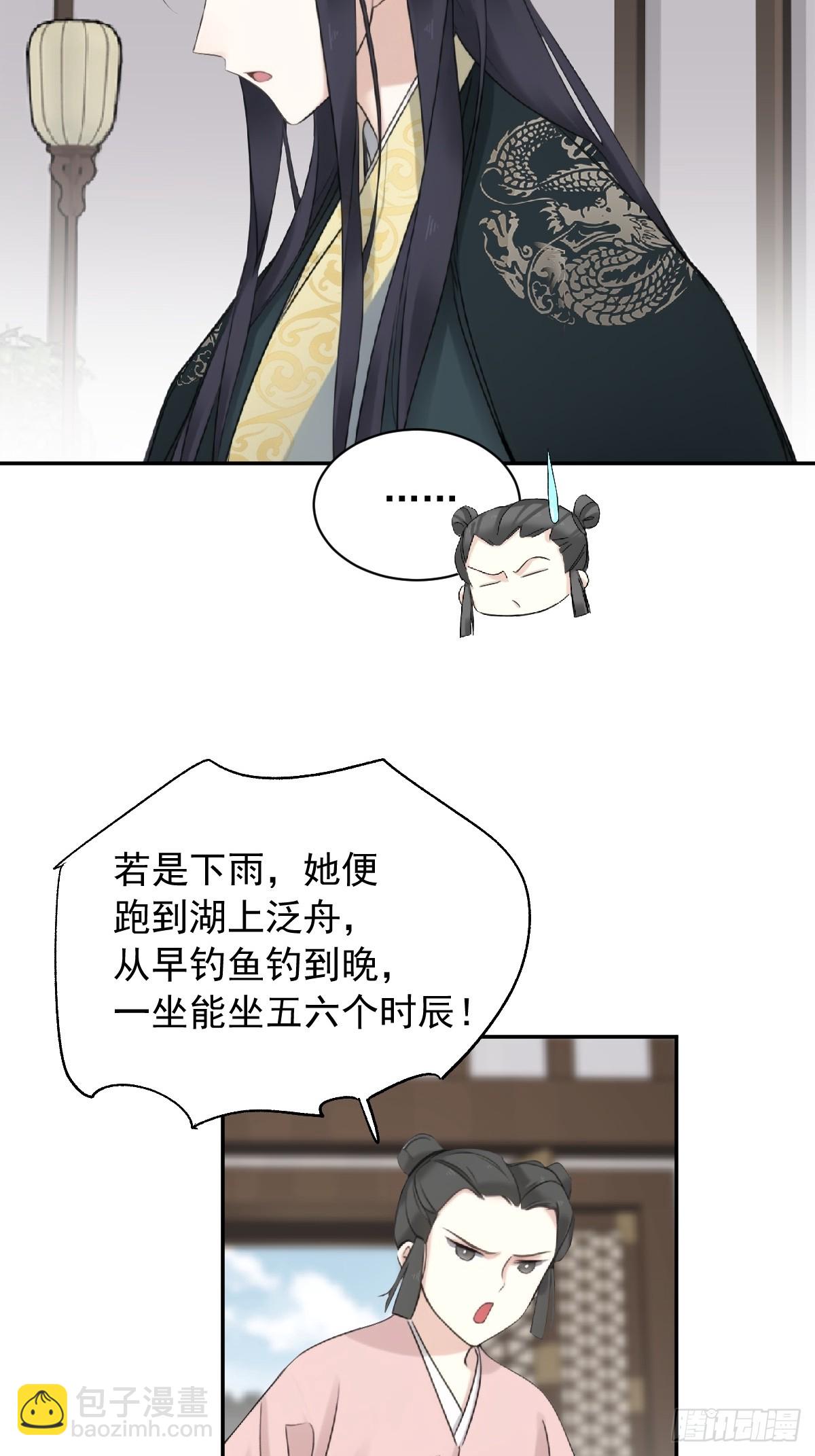 第22话 不懂就不懂吧-第22话