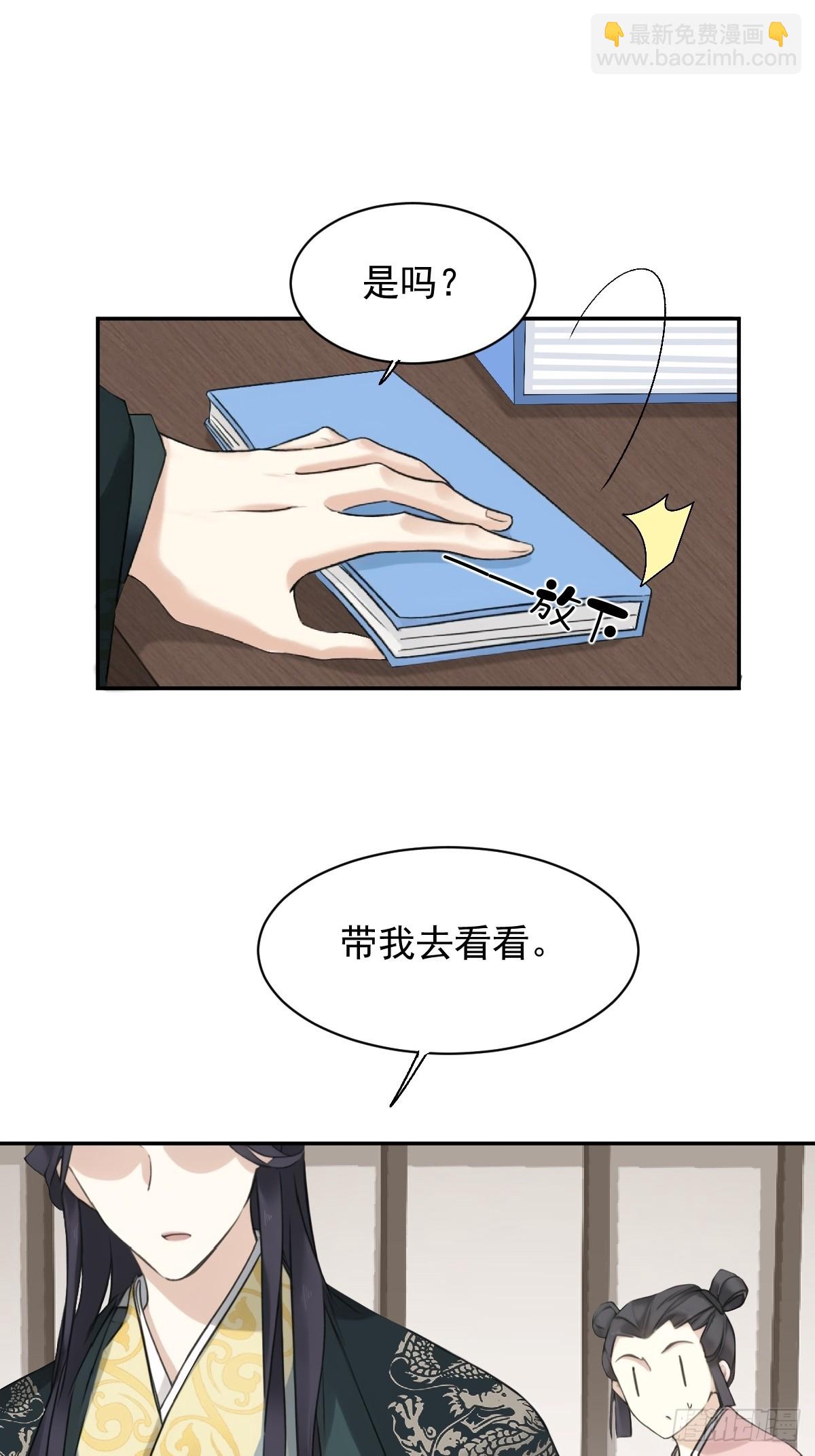 第22话 不懂就不懂吧-第22话