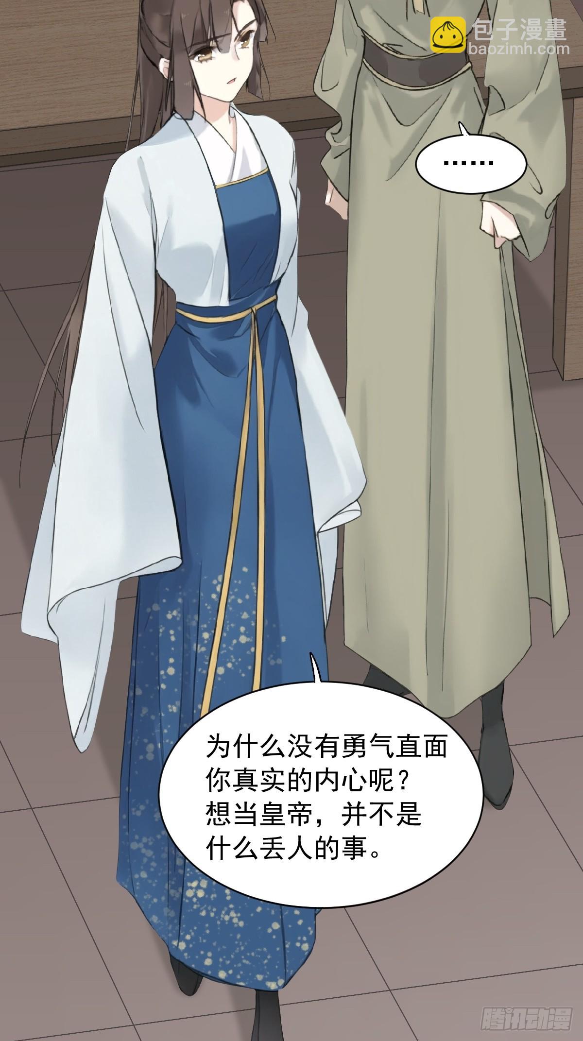 第22话 不懂就不懂吧-第22话