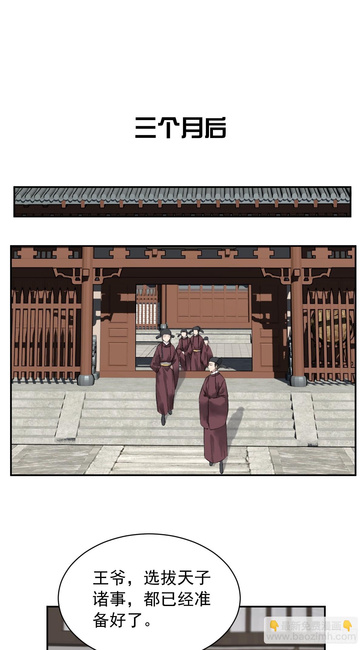 第22话 不懂就不懂吧-第22话