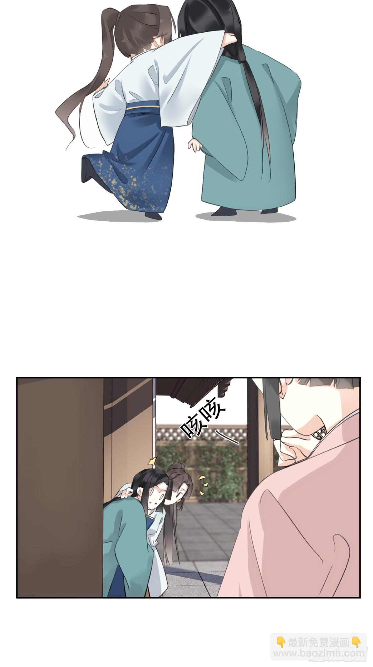 第24话 芒刺在背-第24话