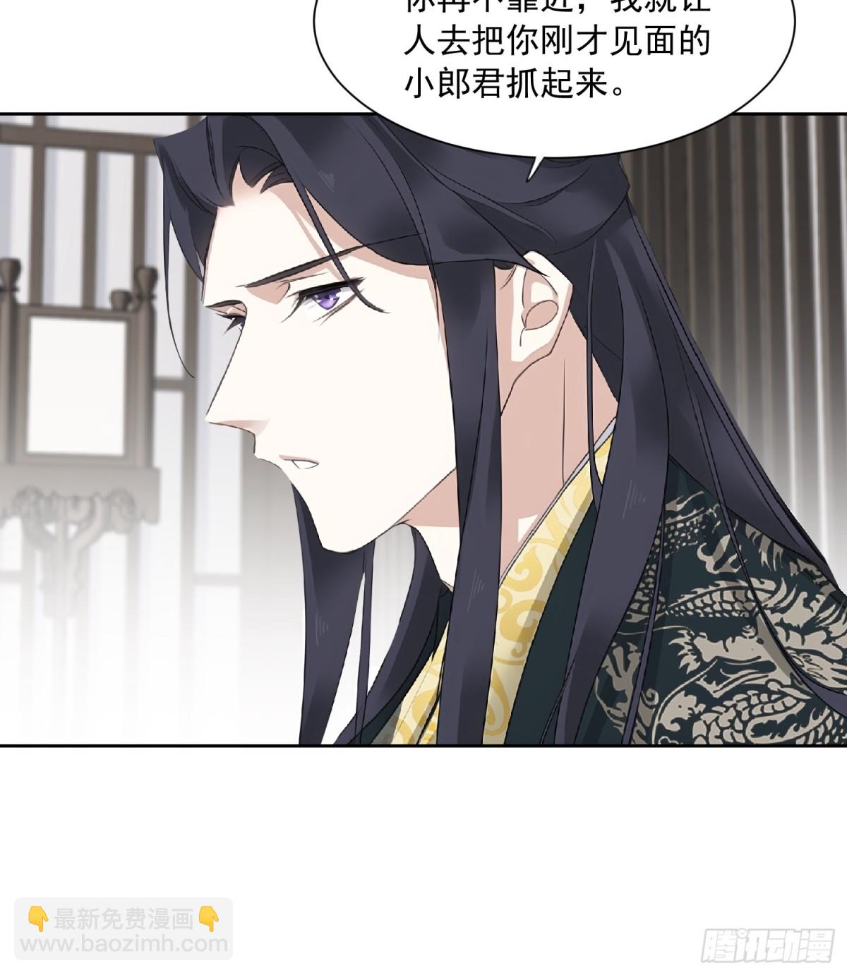 第24话 芒刺在背-第24话