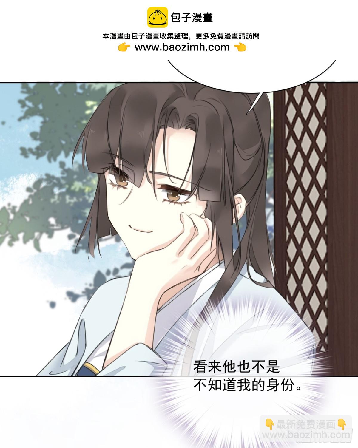 第24话 芒刺在背-第24话