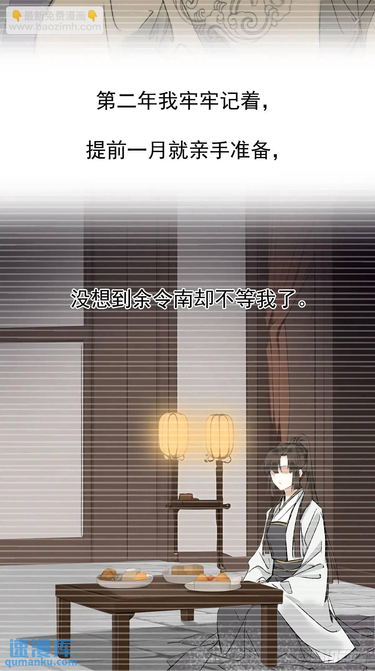 第4话 傻皇帝-第4话