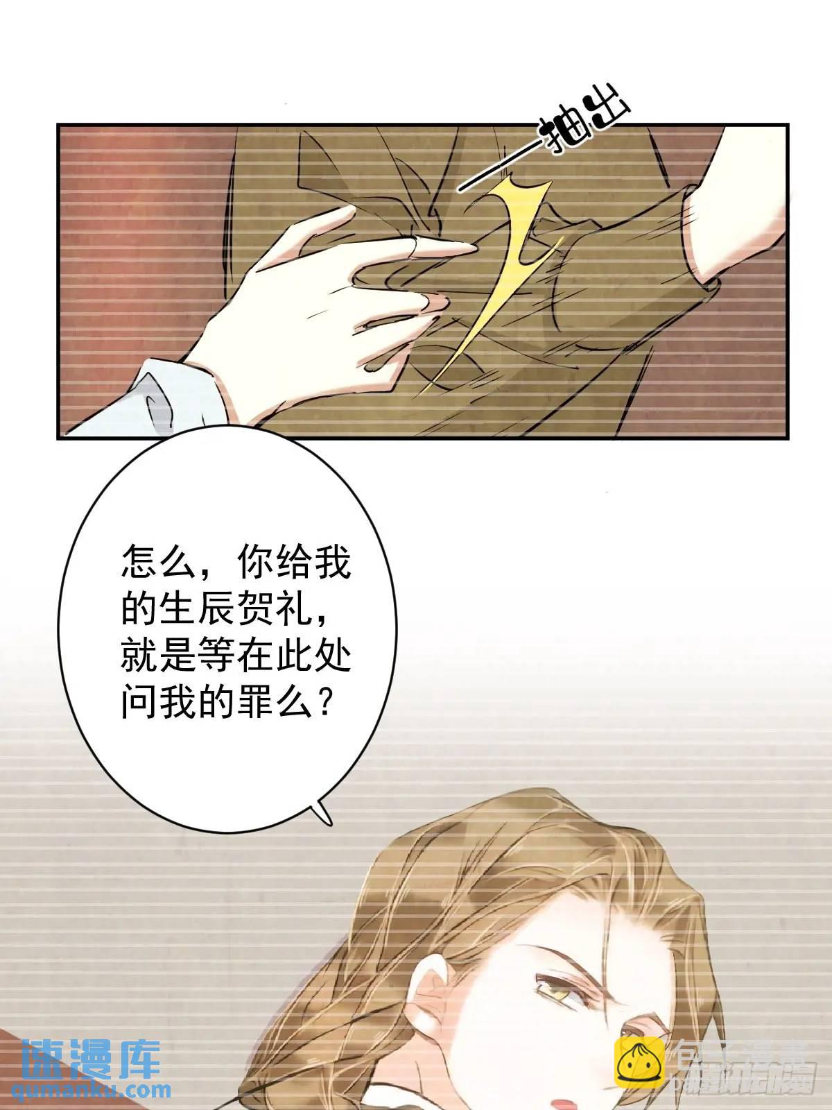 第4话 傻皇帝-第4话