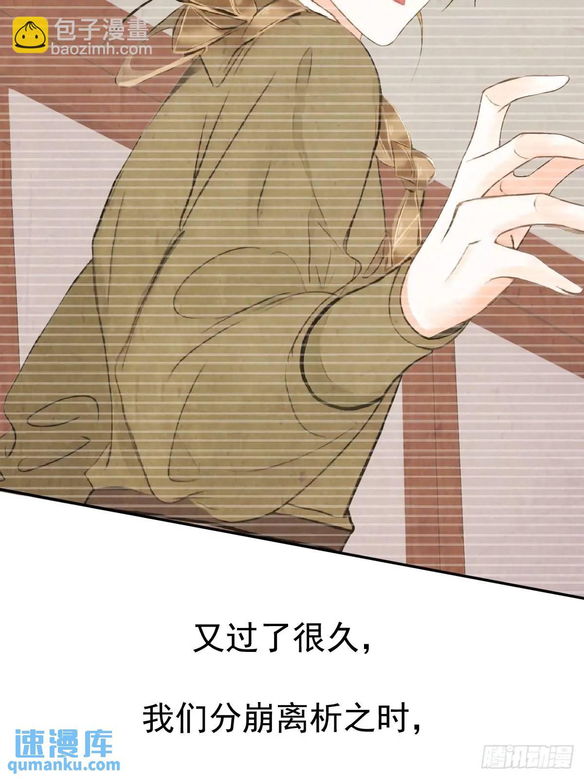 第4话 傻皇帝-第4话