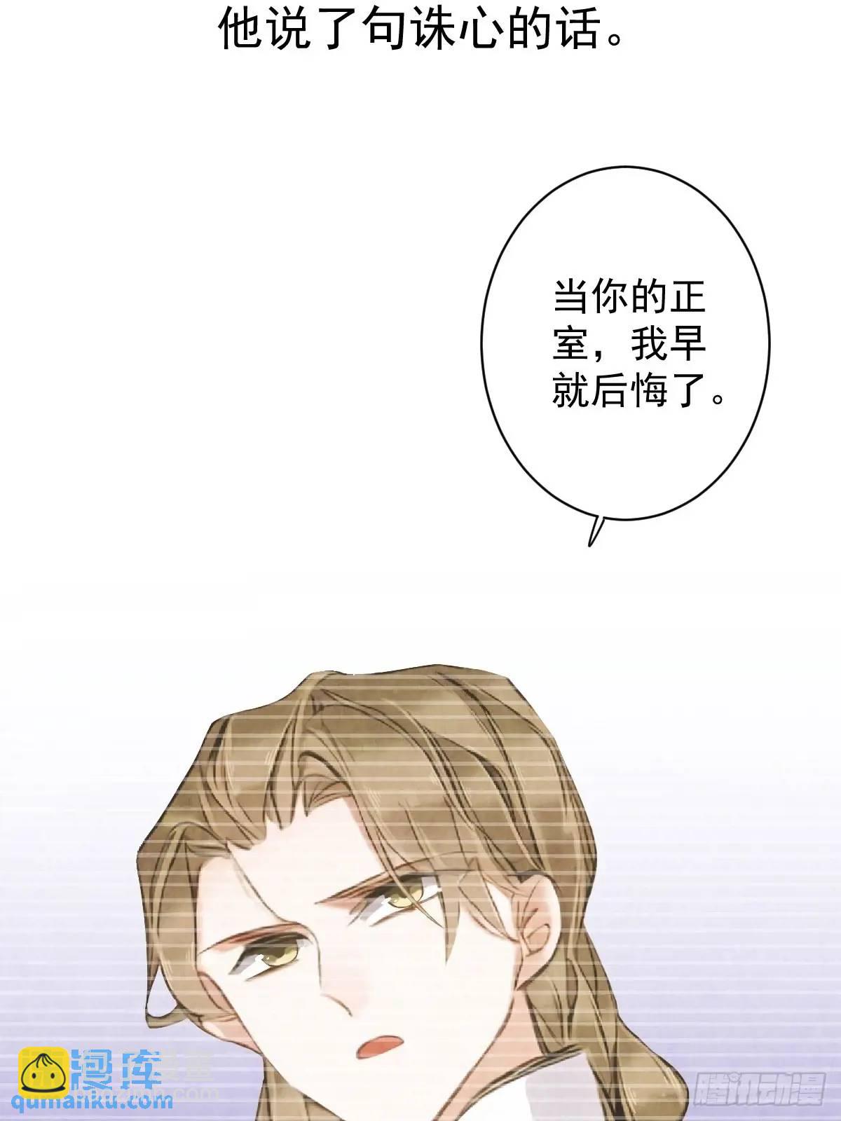 第4话 傻皇帝-第4话