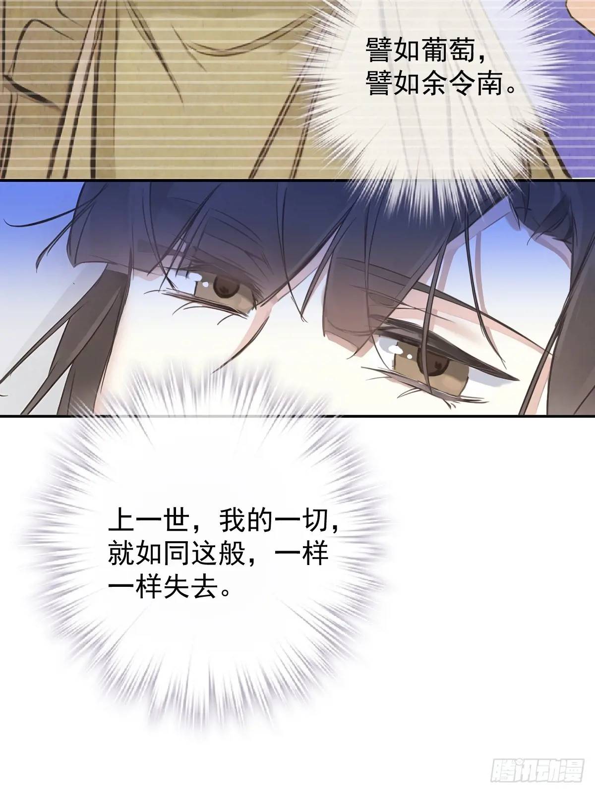 第4话 傻皇帝-第4话