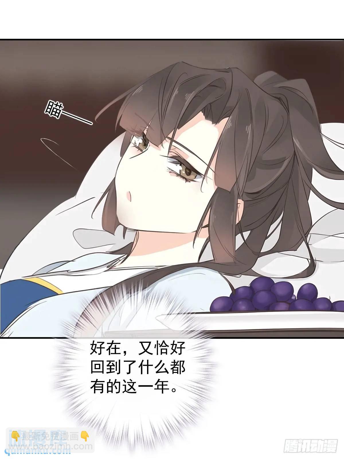 第4话 傻皇帝-第4话