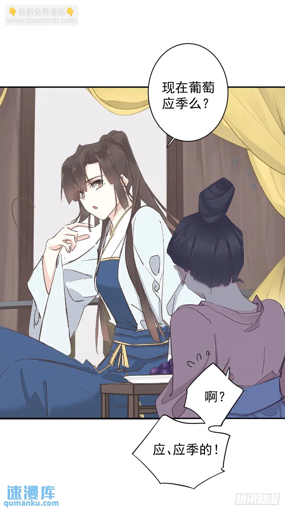 第4话 傻皇帝-第4话