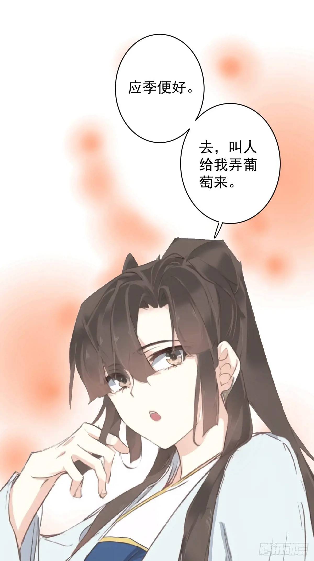 第4话 傻皇帝-第4话