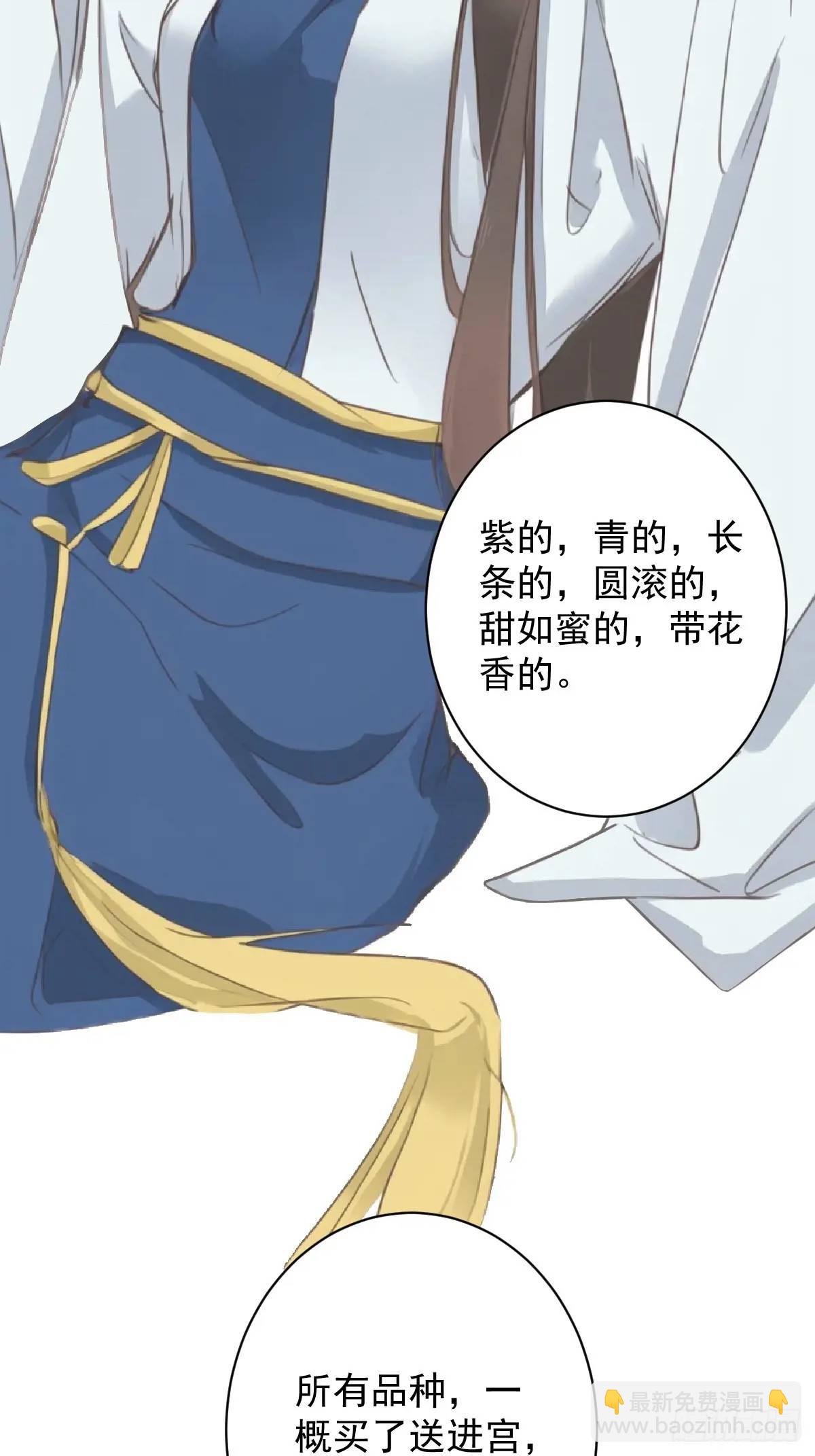 第4话 傻皇帝-第4话