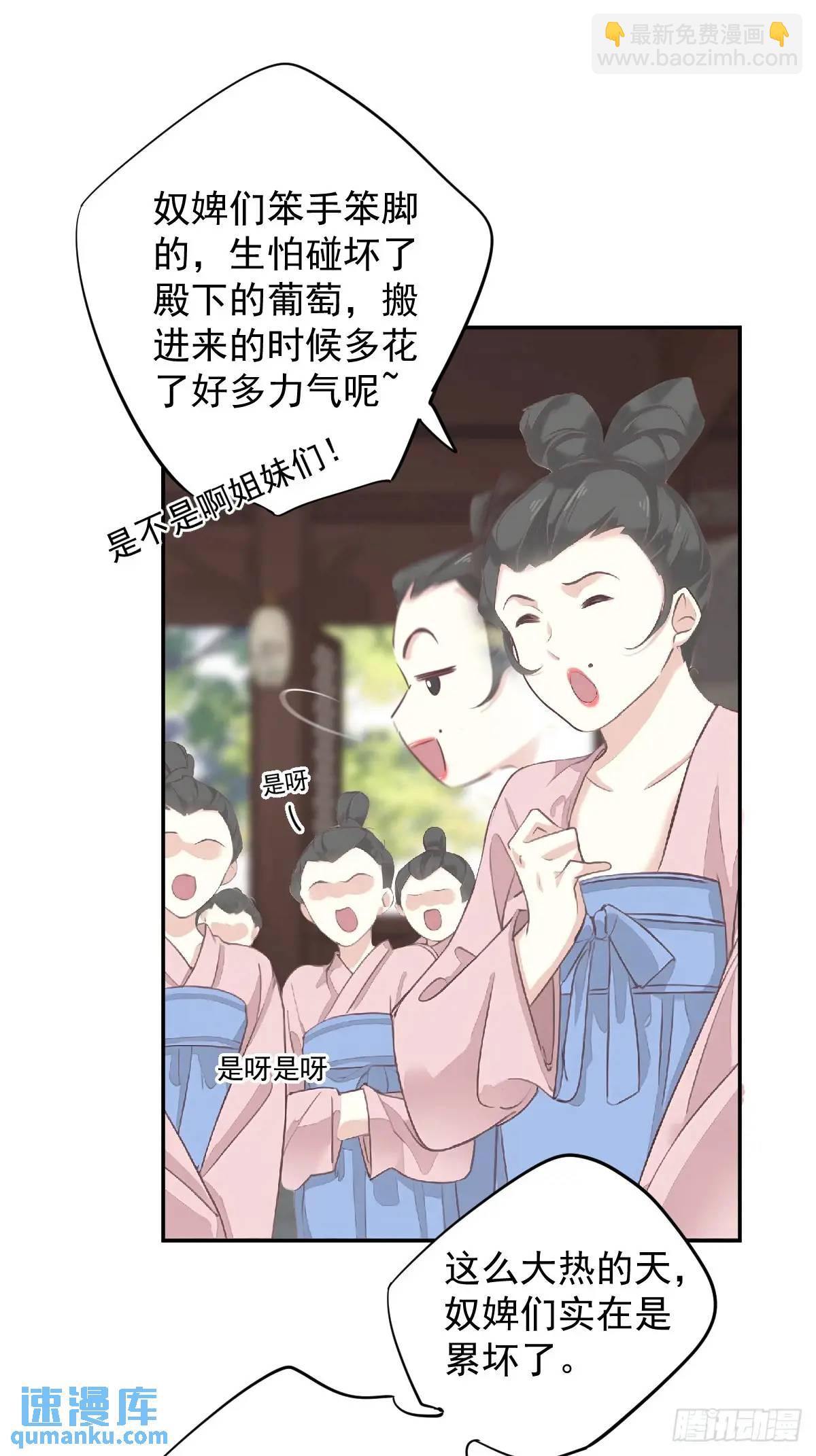 第4话 傻皇帝-第4话