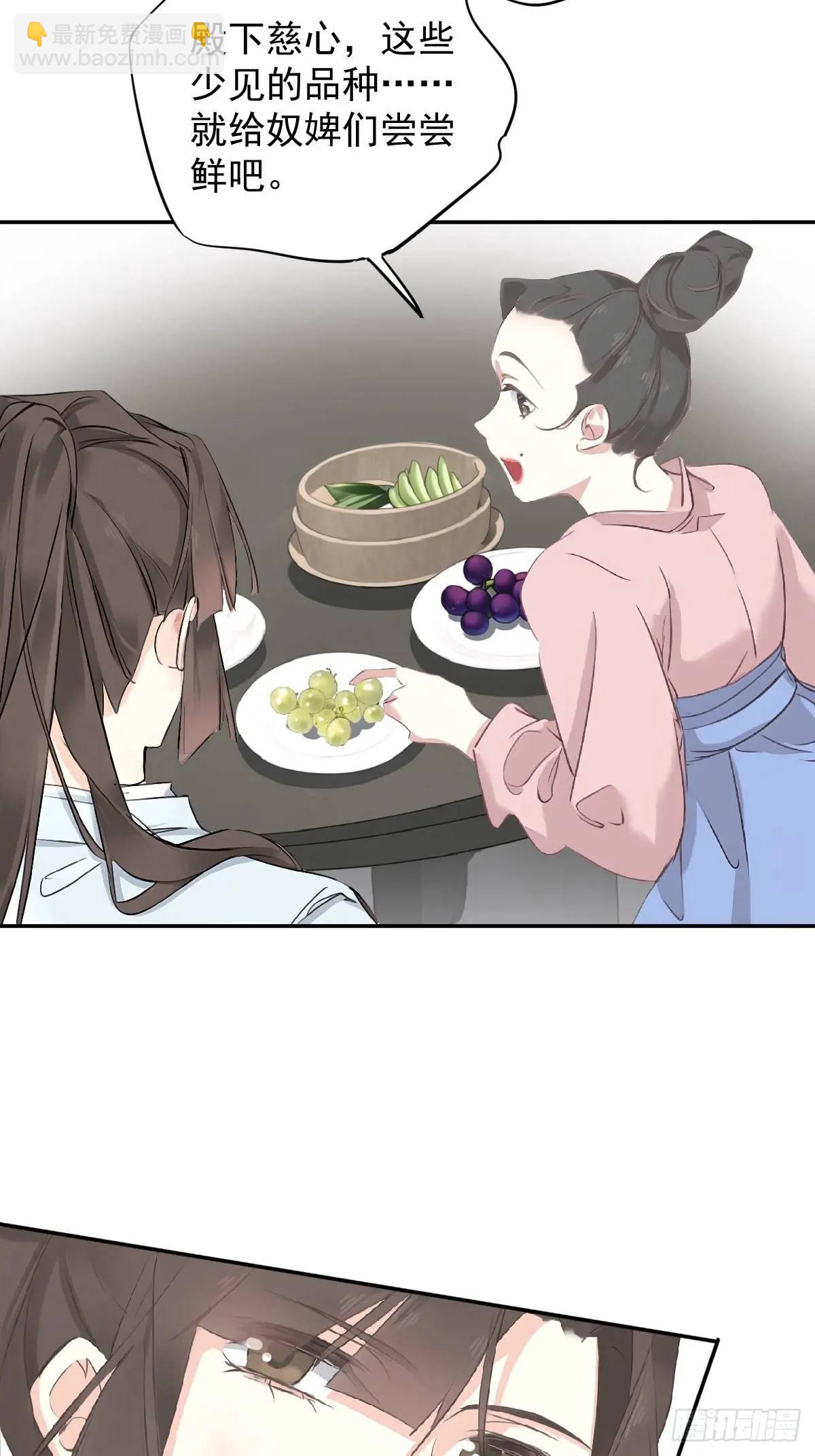 第4话 傻皇帝-第4话