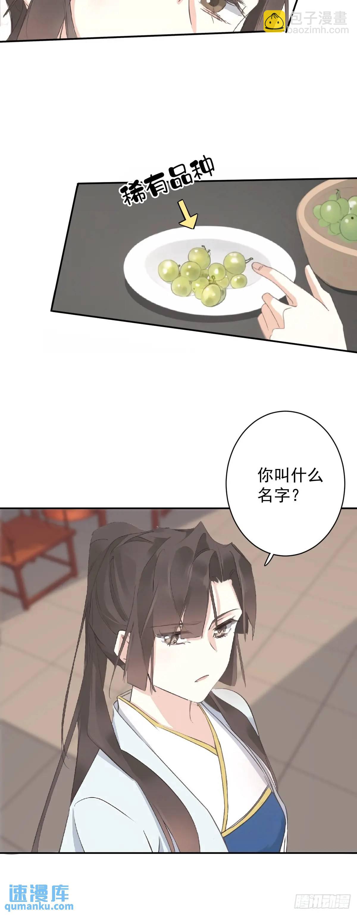 第4话 傻皇帝-第4话