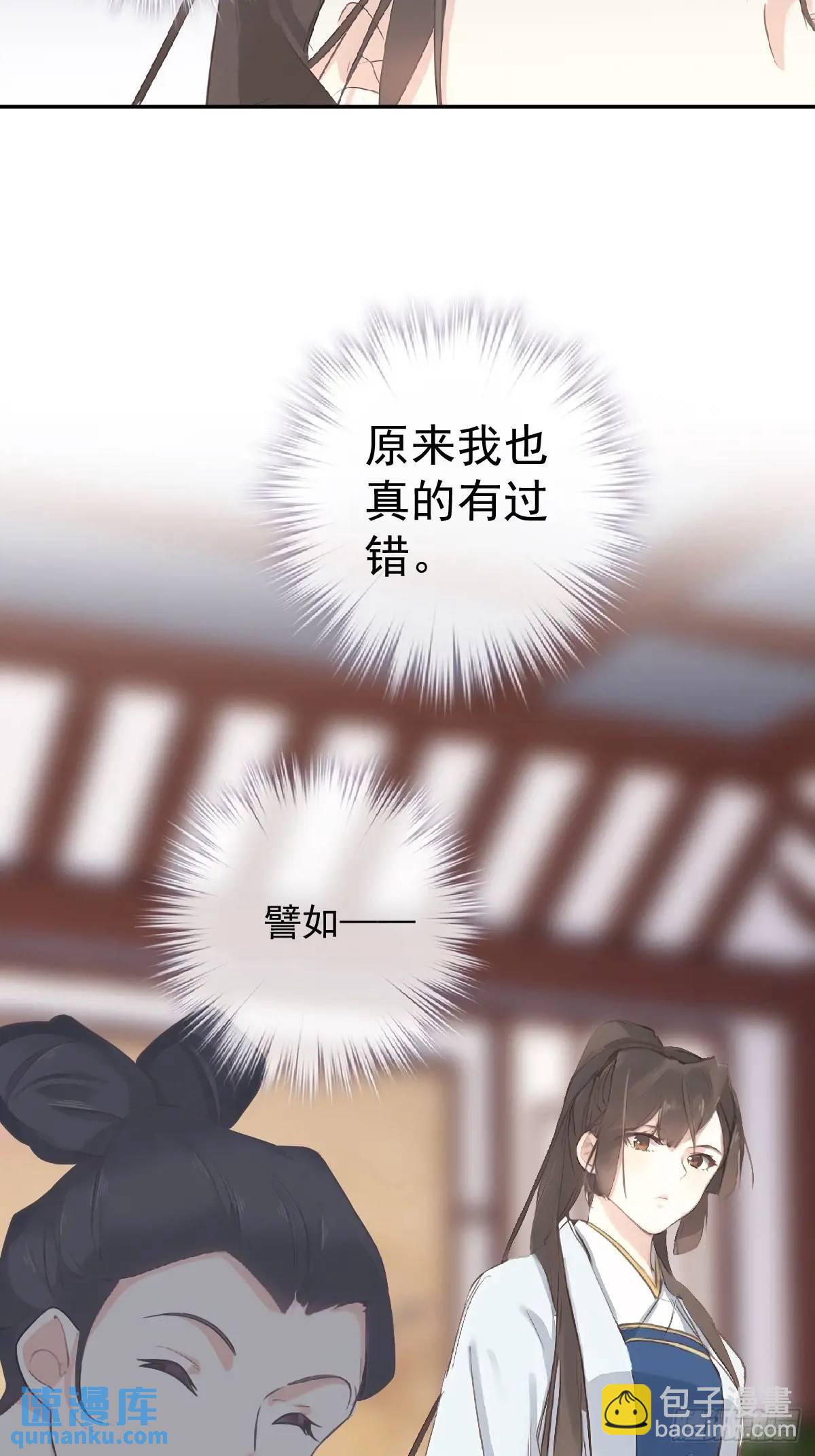 第4话 傻皇帝-第4话