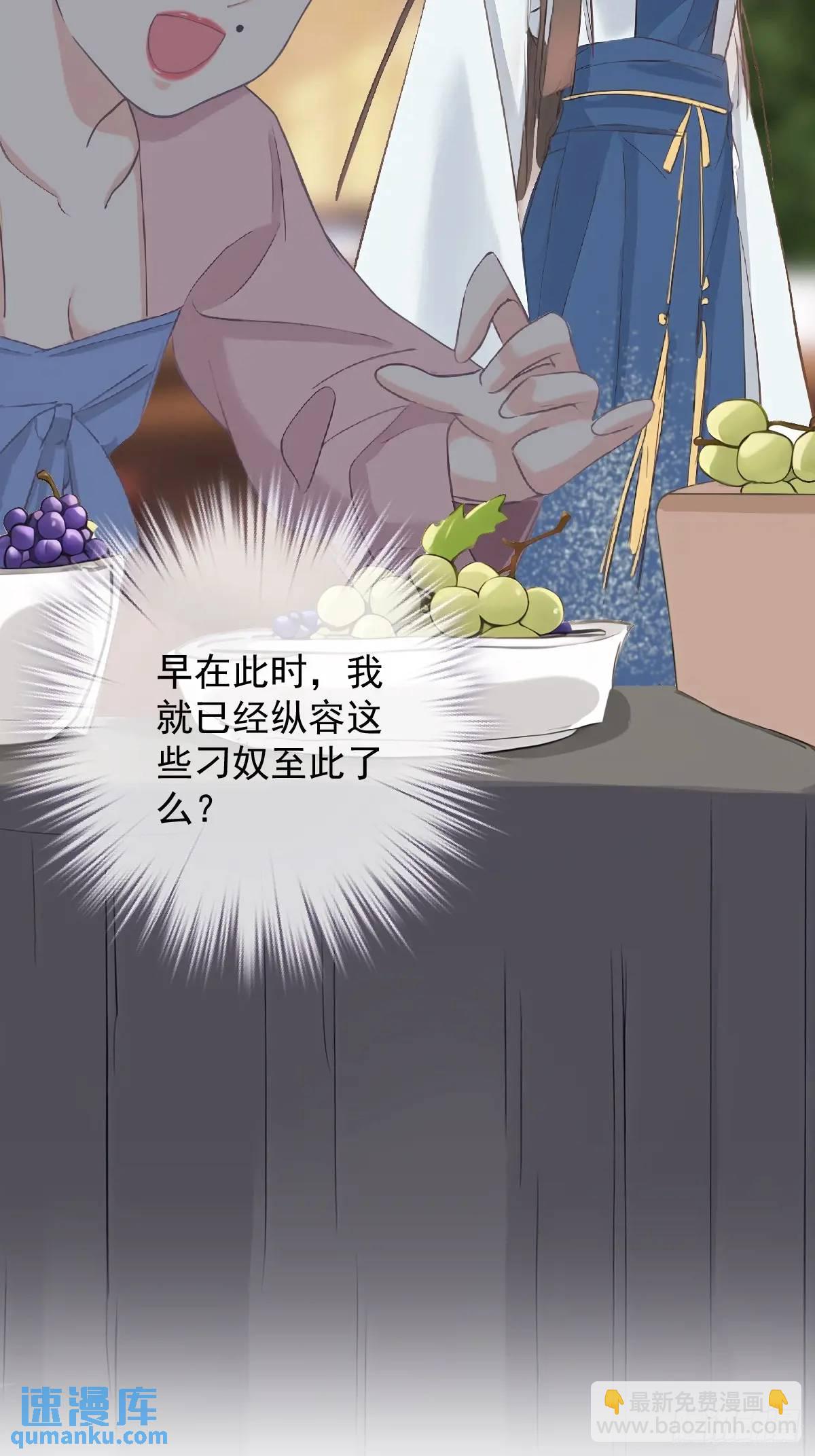 第4话 傻皇帝-第4话