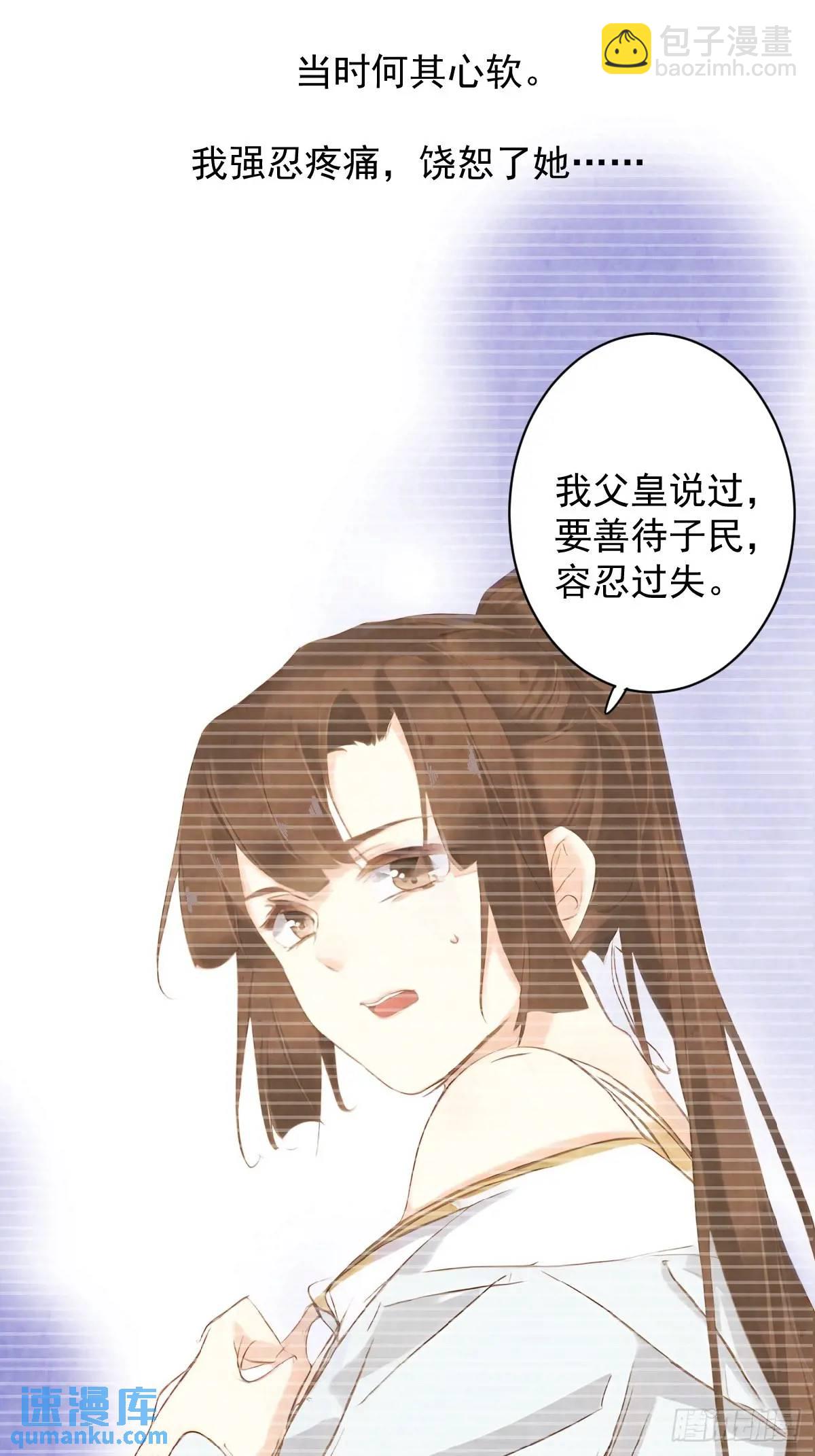 第4话 傻皇帝-第4话