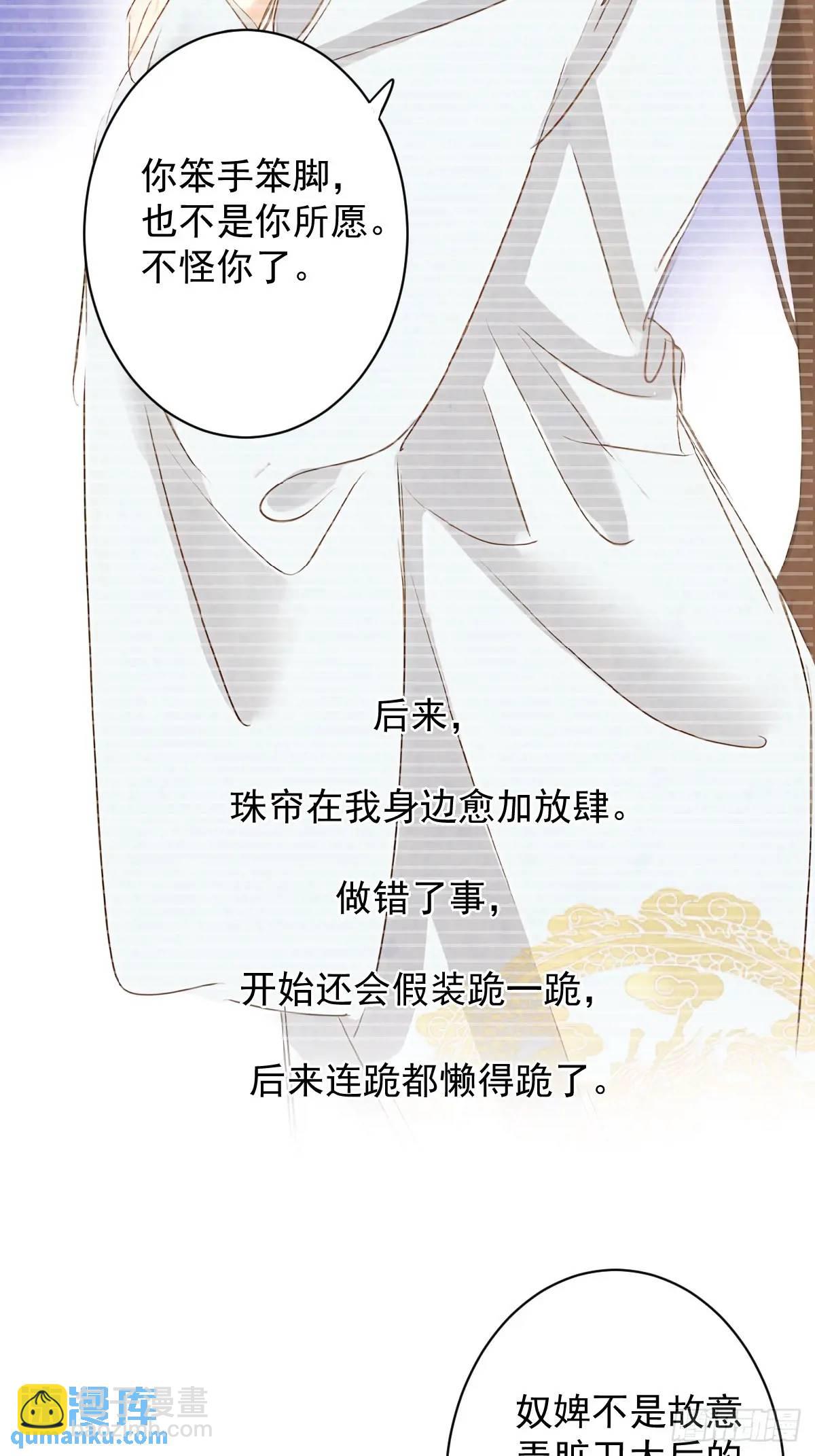 第4话 傻皇帝-第4话