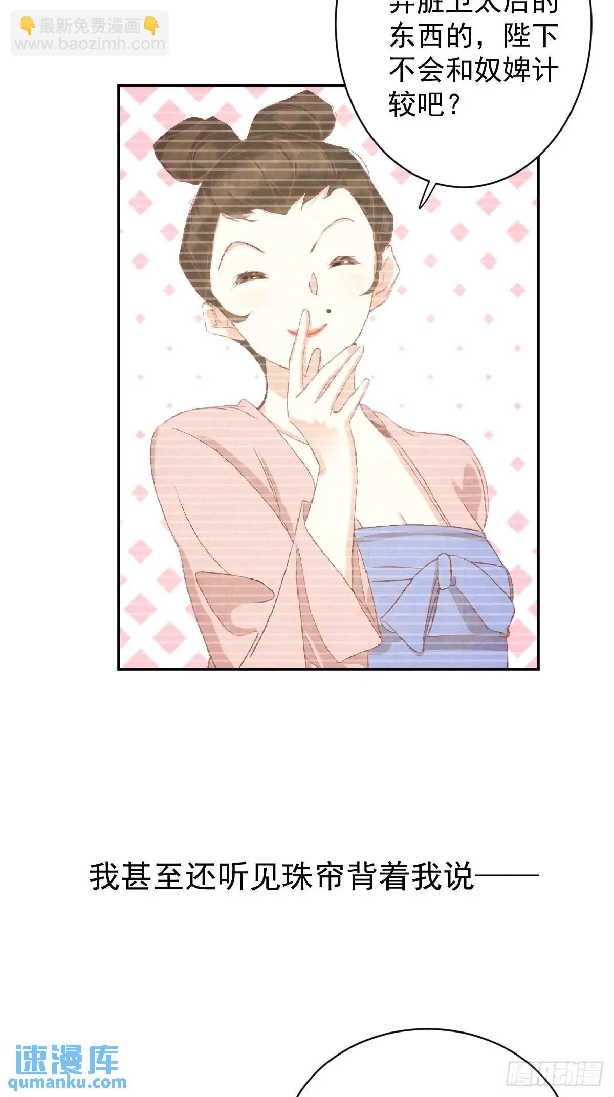 第4话 傻皇帝-第4话