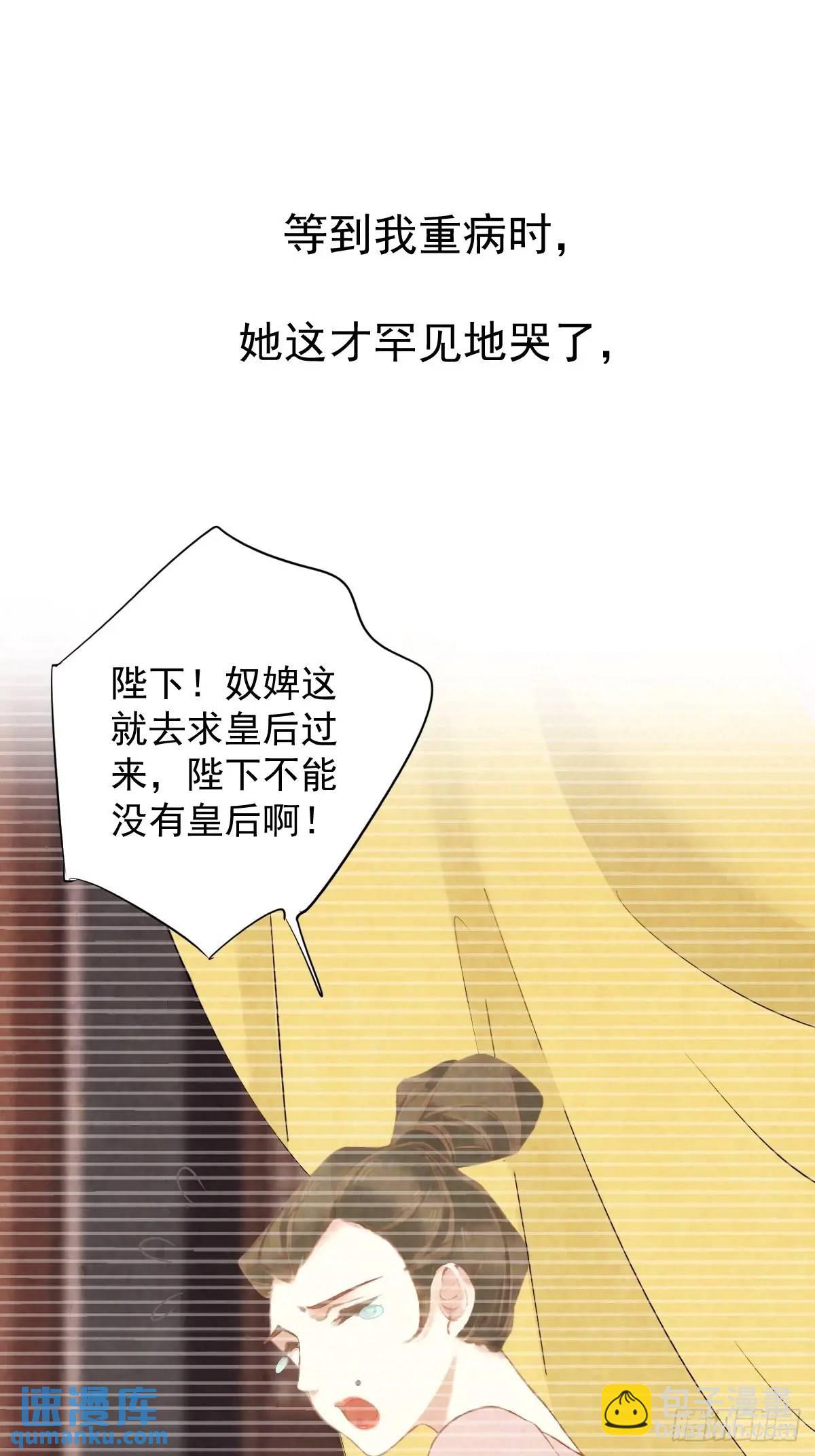 第4话 傻皇帝-第4话