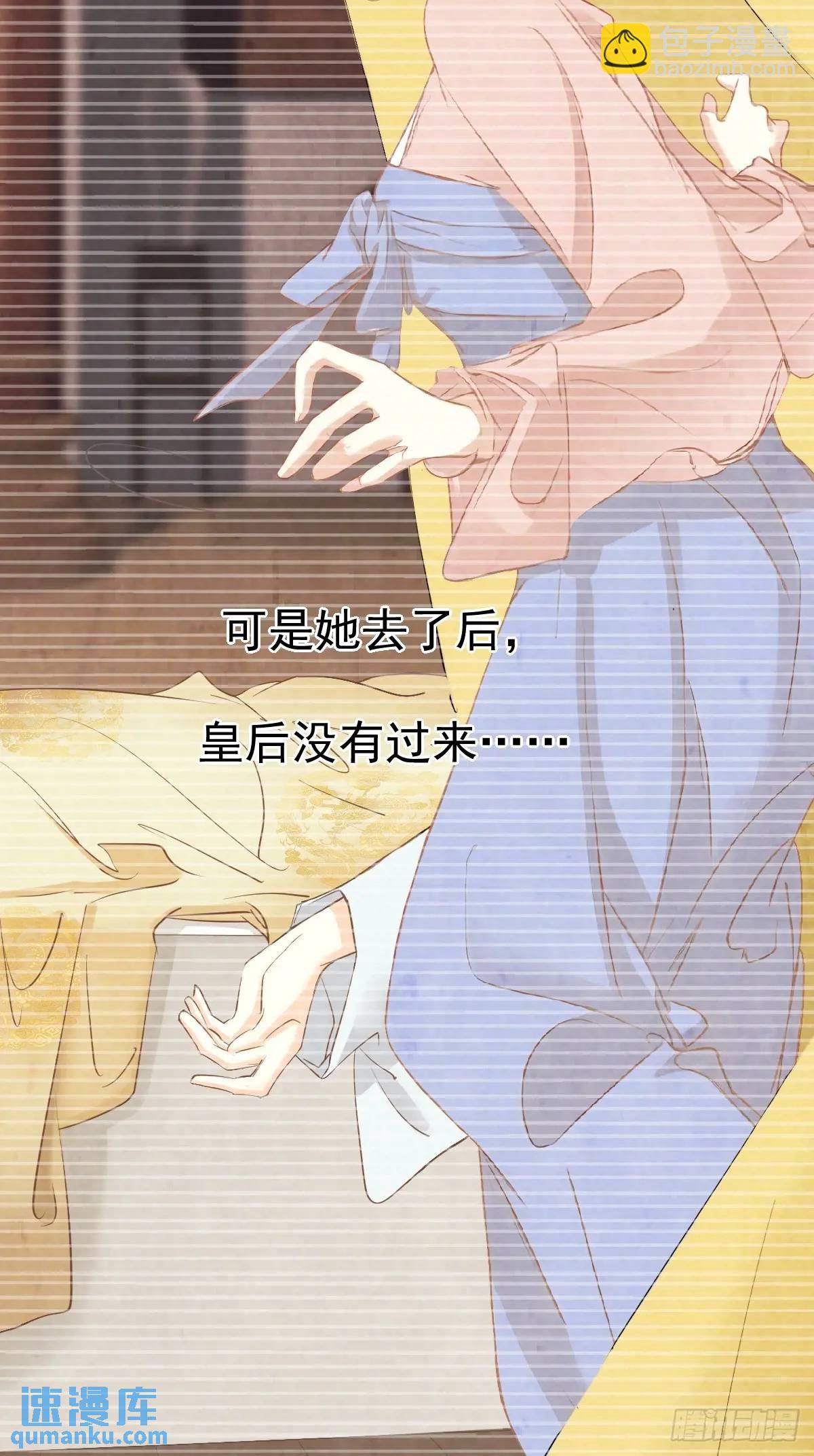 第4话 傻皇帝-第4话