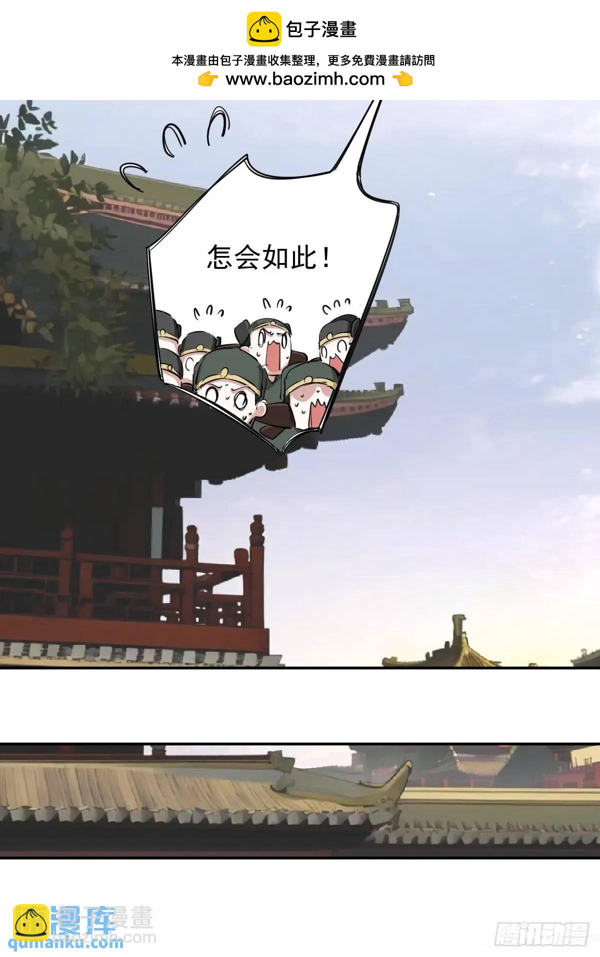 第4话 傻皇帝-第4话