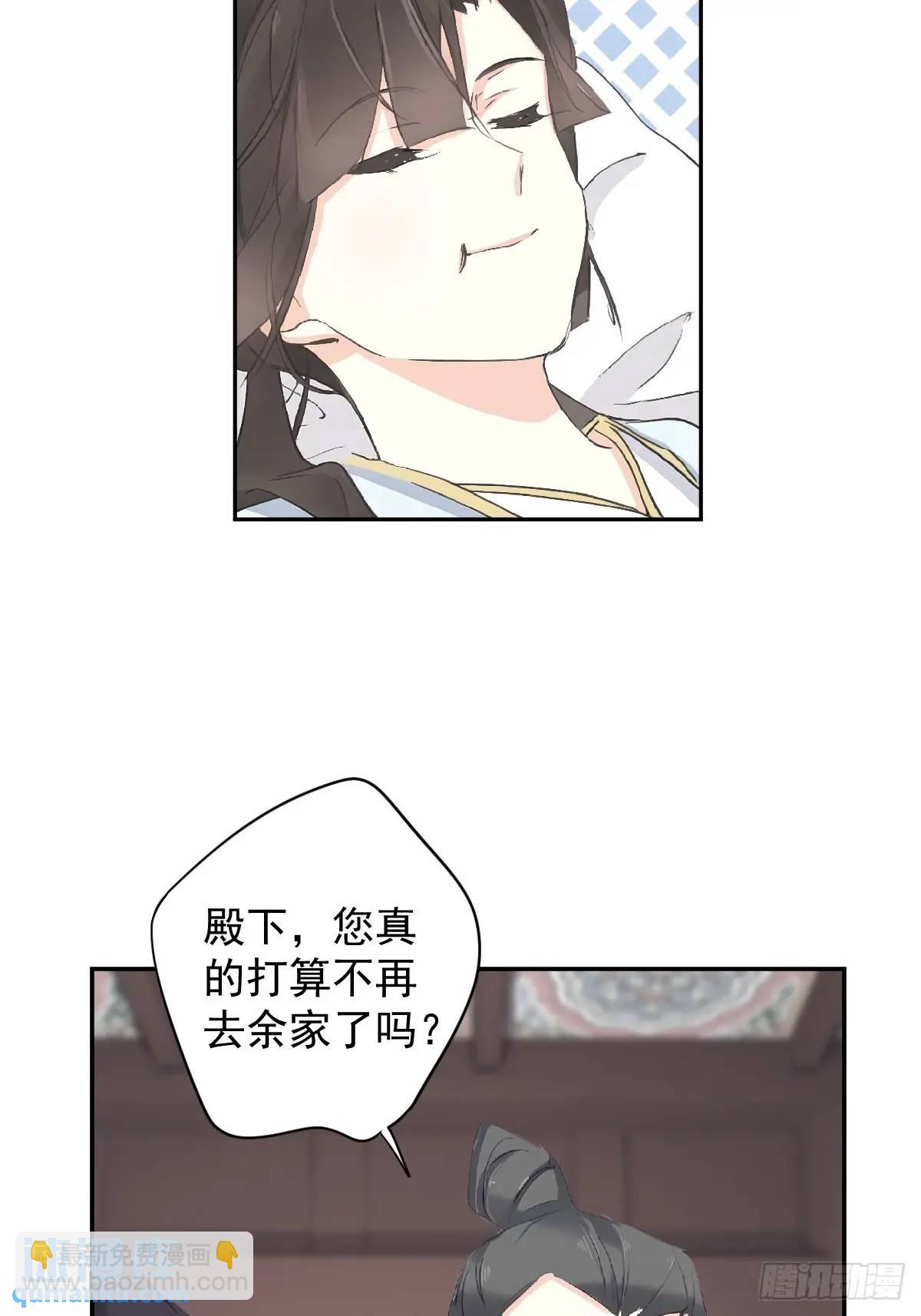 第4话 傻皇帝-第4话