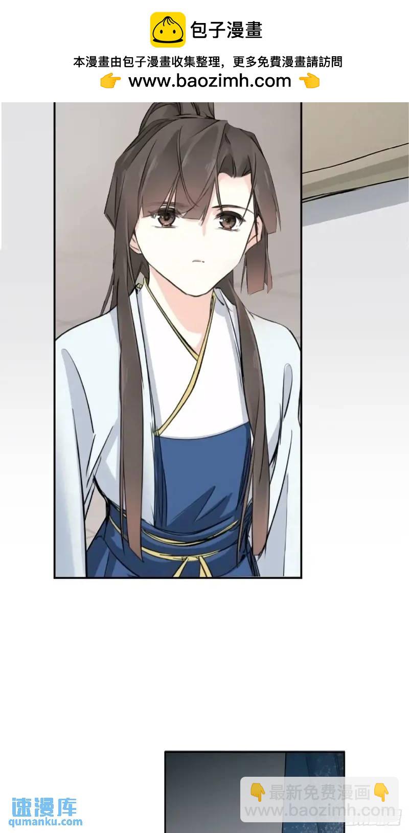 第6话 不服管了-第6话