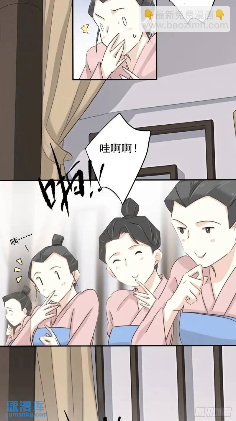 第6话 不服管了-第6话