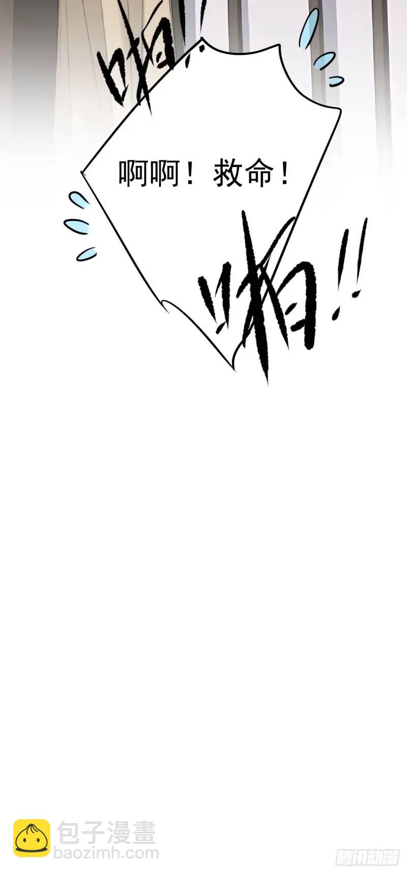 第6话 不服管了-第6话