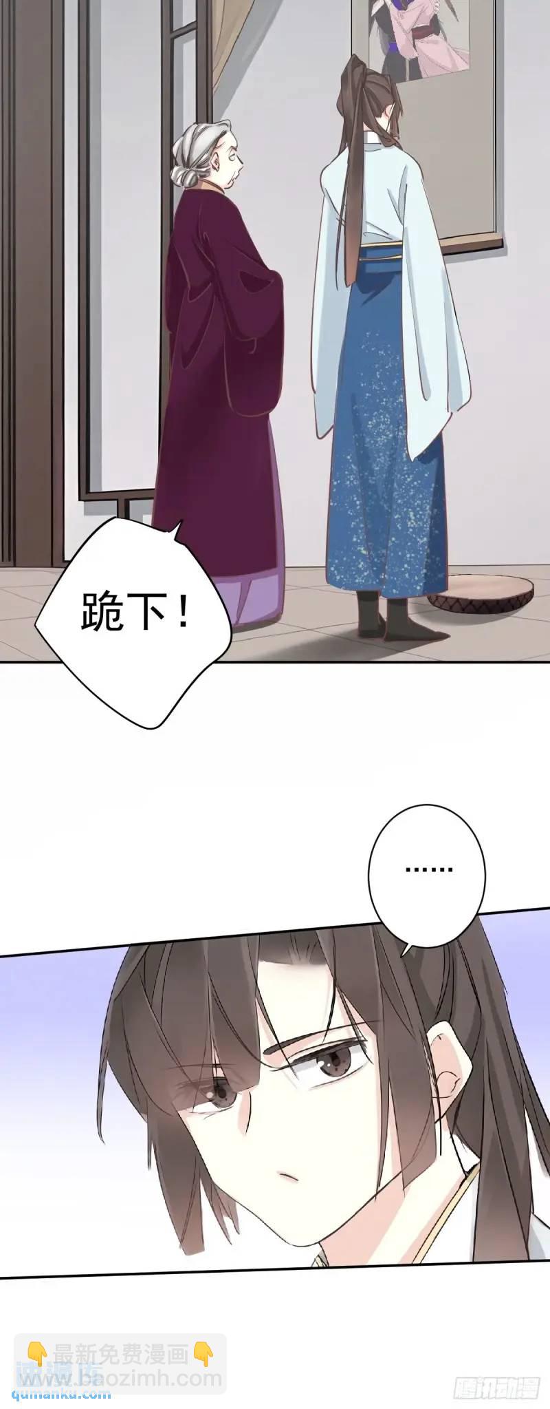 第6话 不服管了-第6话