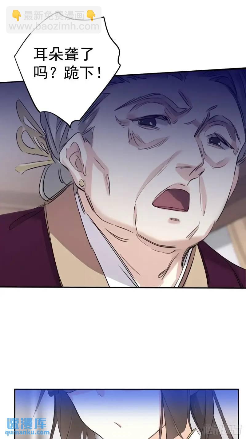 第6话 不服管了-第6话