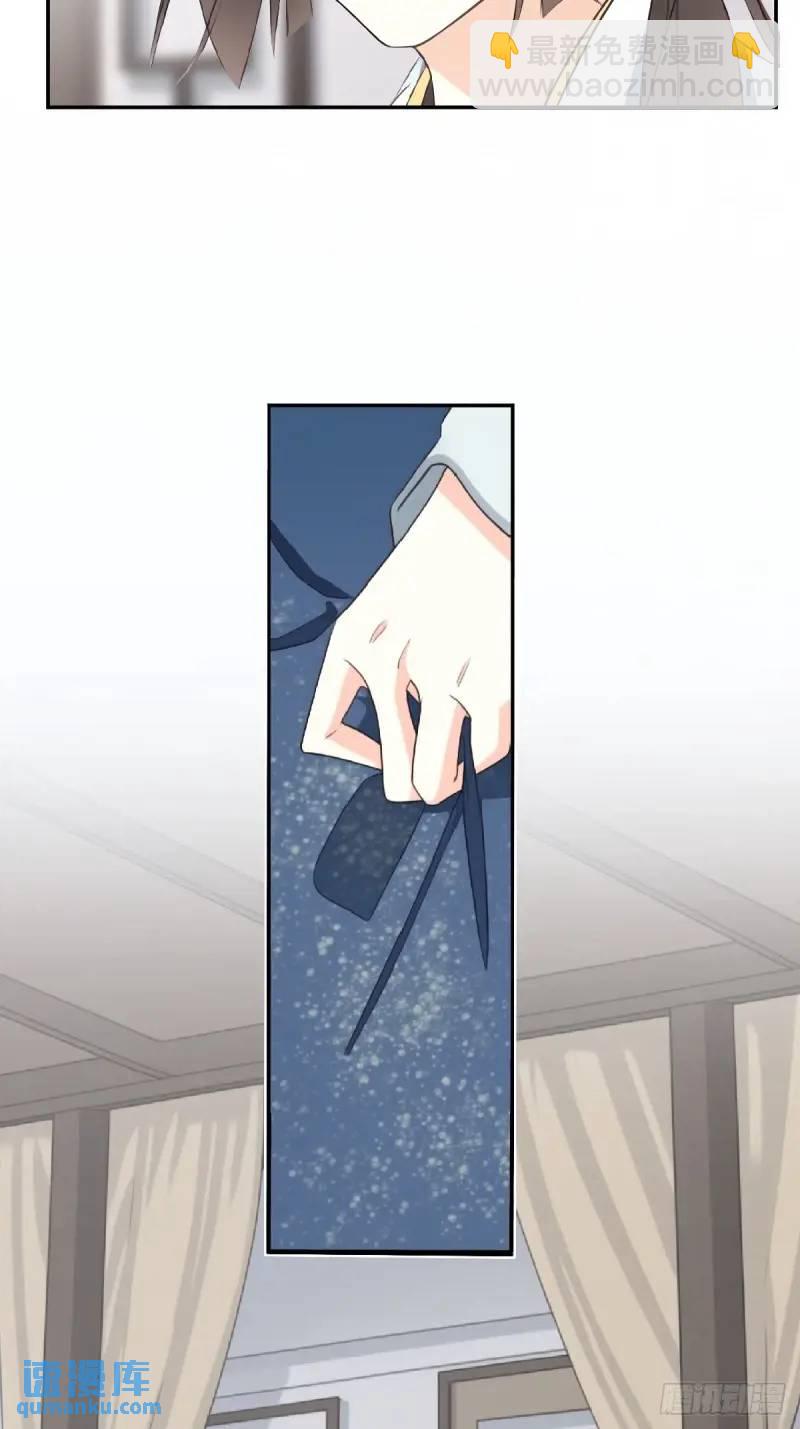 第6话 不服管了-第6话