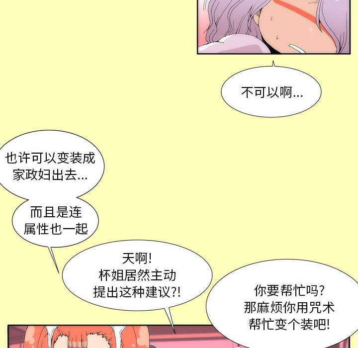 酒 - 10(1/2) - 2