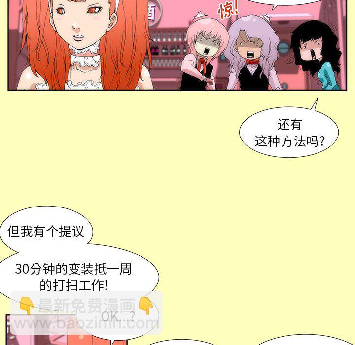 酒 - 10(1/2) - 3