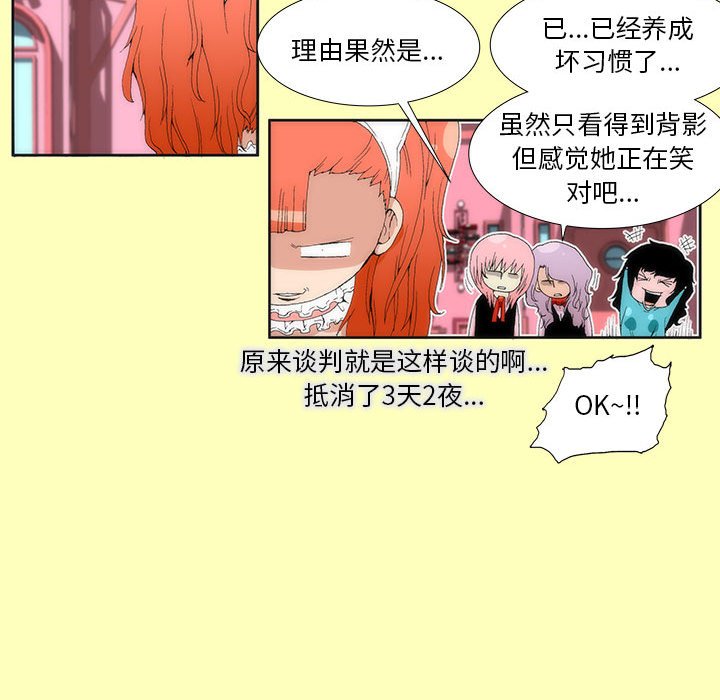 酒 - 10(1/2) - 4