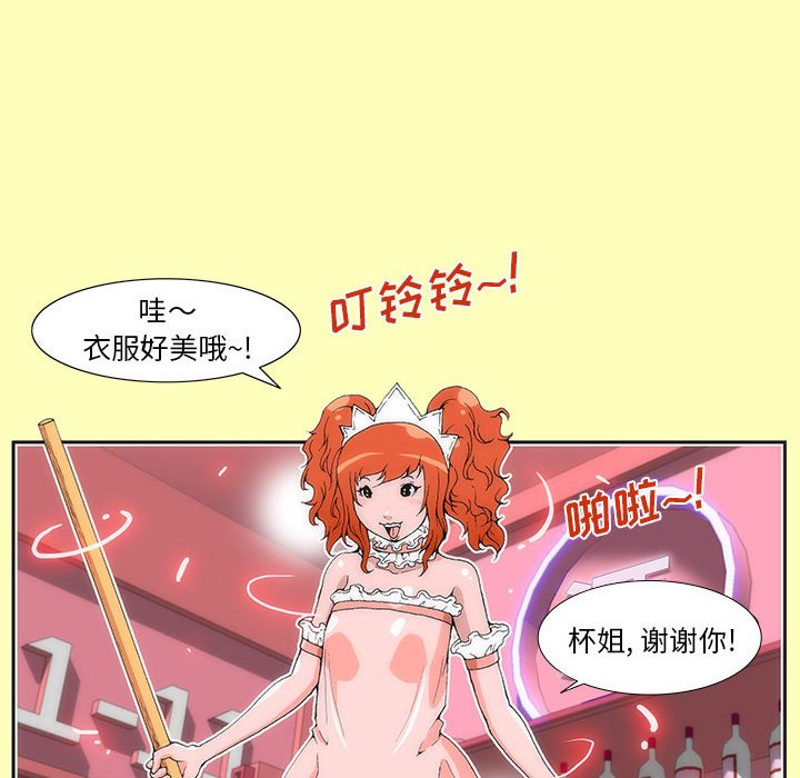 酒 - 10(1/2) - 5