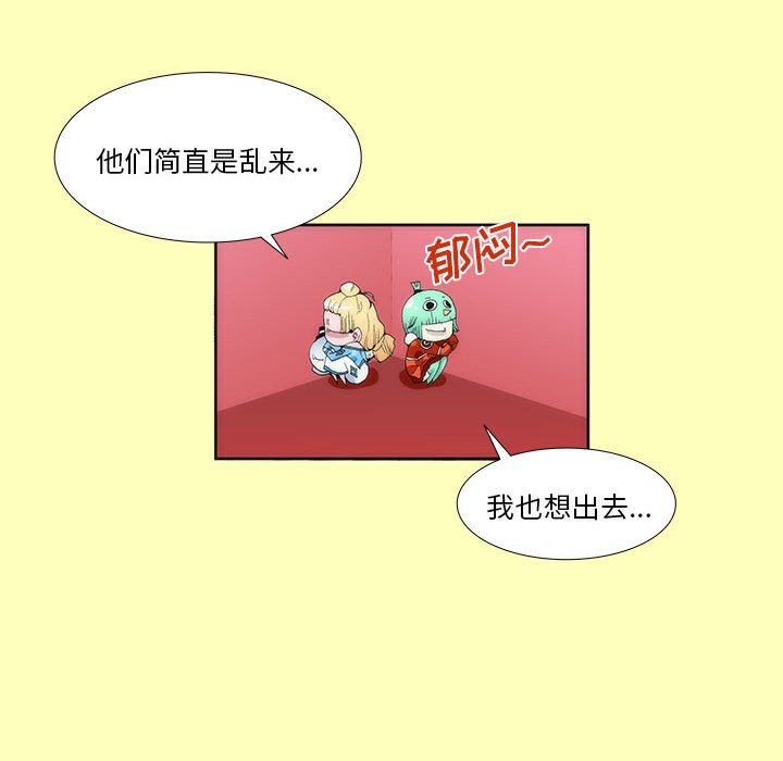 酒 - 10(1/2) - 7