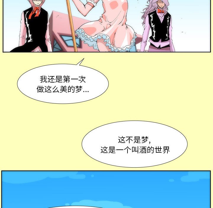 酒 - 10(1/2) - 1