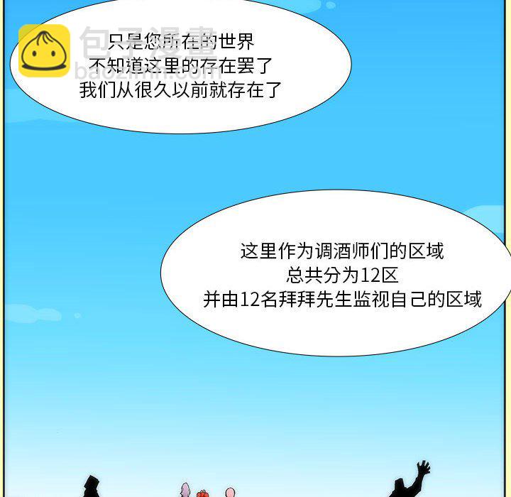 酒 - 10(1/2) - 2