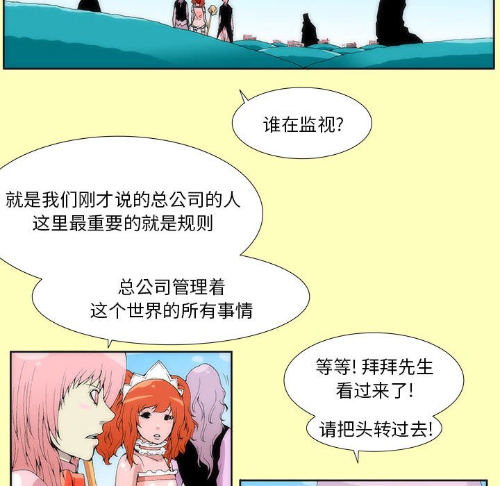 酒 - 10(1/2) - 3