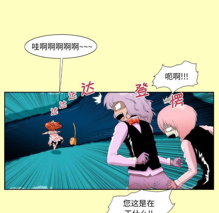 酒 - 10(1/2) - 7