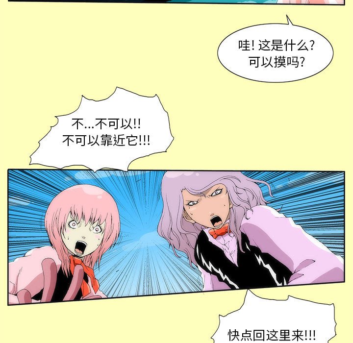 酒 - 10(1/2) - 1
