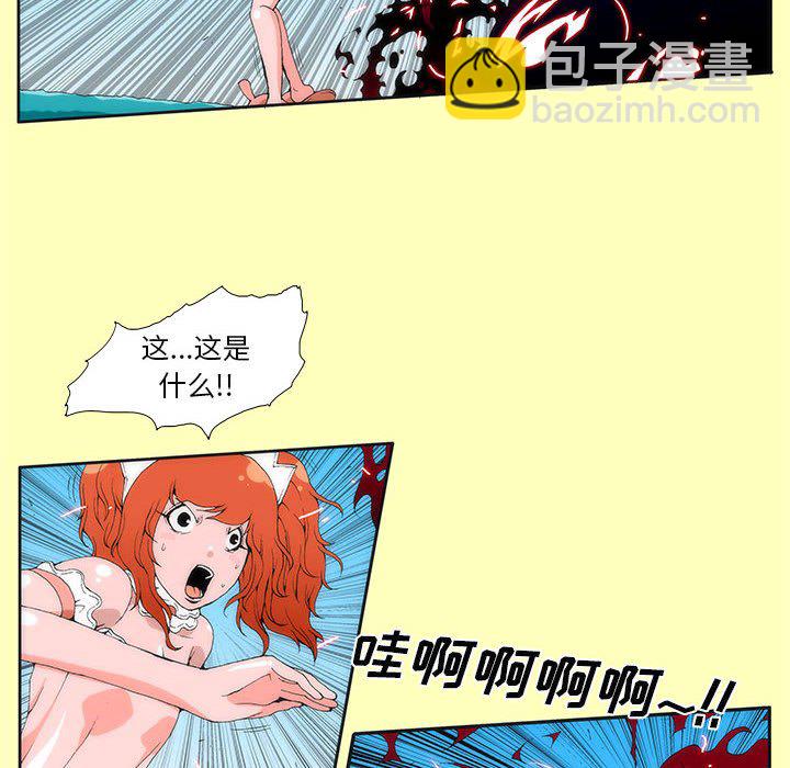 酒 - 10(1/2) - 4